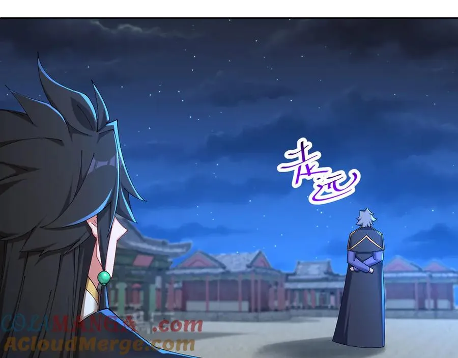 49-小牧不敢！ 第81页