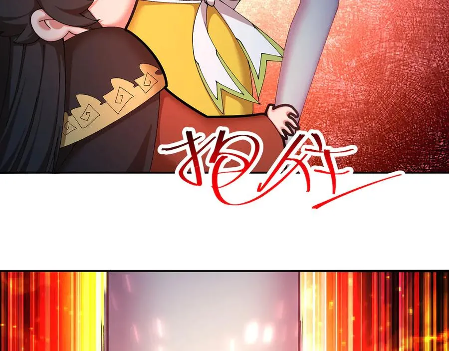 49-小牧不敢！ 第98页