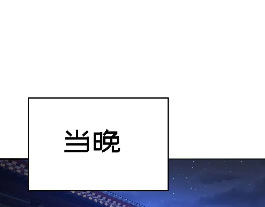 49-小牧不敢！ 第126页