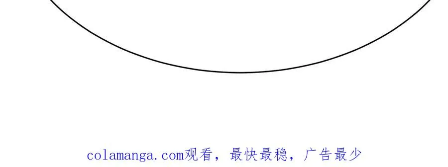 49-小牧不敢！ 第146页