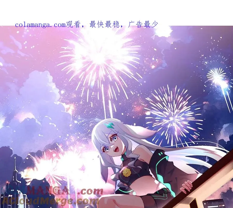 50-麻麻麻麻！ 第1页