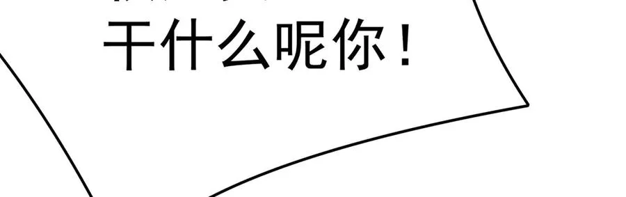 50-麻麻麻麻！ 第7页