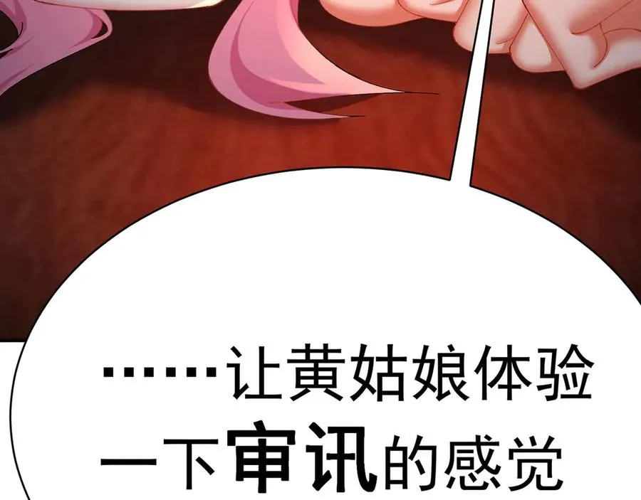 50-麻麻麻麻！ 第11页