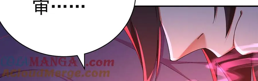 50-麻麻麻麻！ 第13页