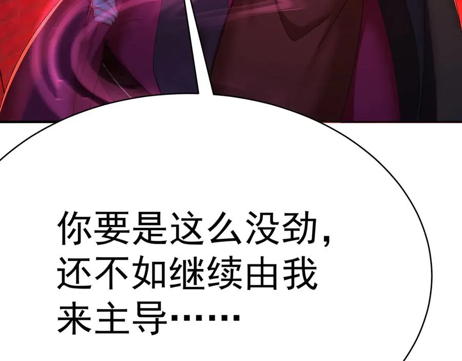 50-麻麻麻麻！ 第26页