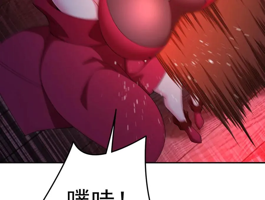 50-麻麻麻麻！ 第79页