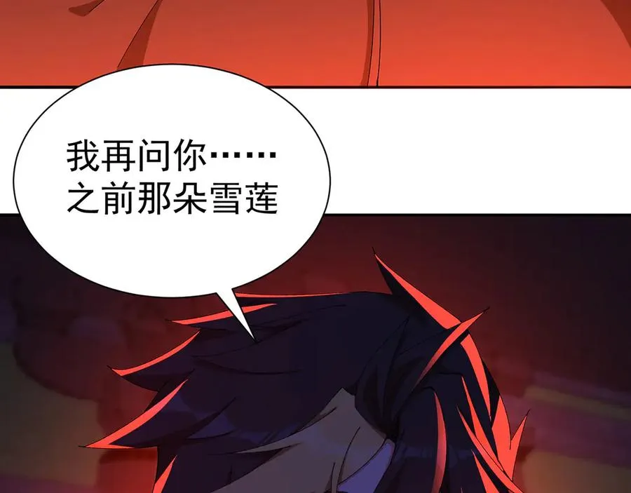 50-麻麻麻麻！ 第91页