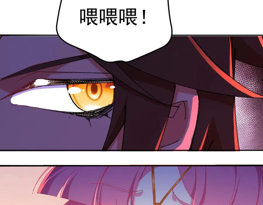 50-麻麻麻麻！ 第111页