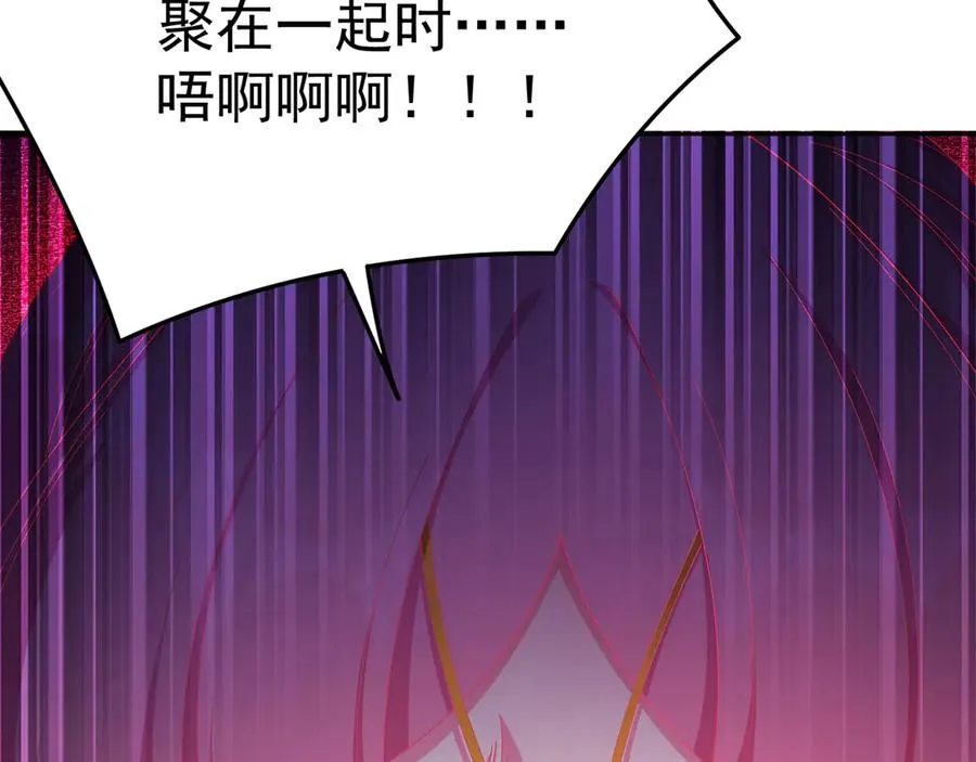 50-麻麻麻麻！ 第118页