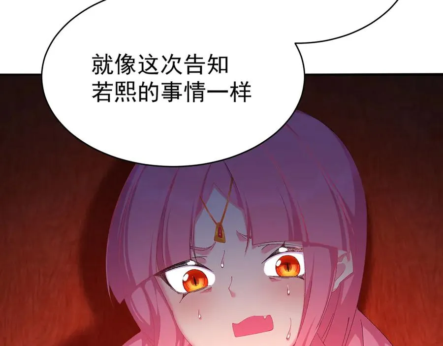 50-麻麻麻麻！ 第127页