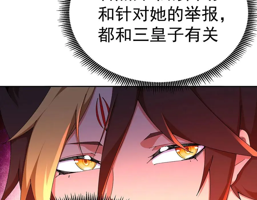 50-麻麻麻麻！ 第130页