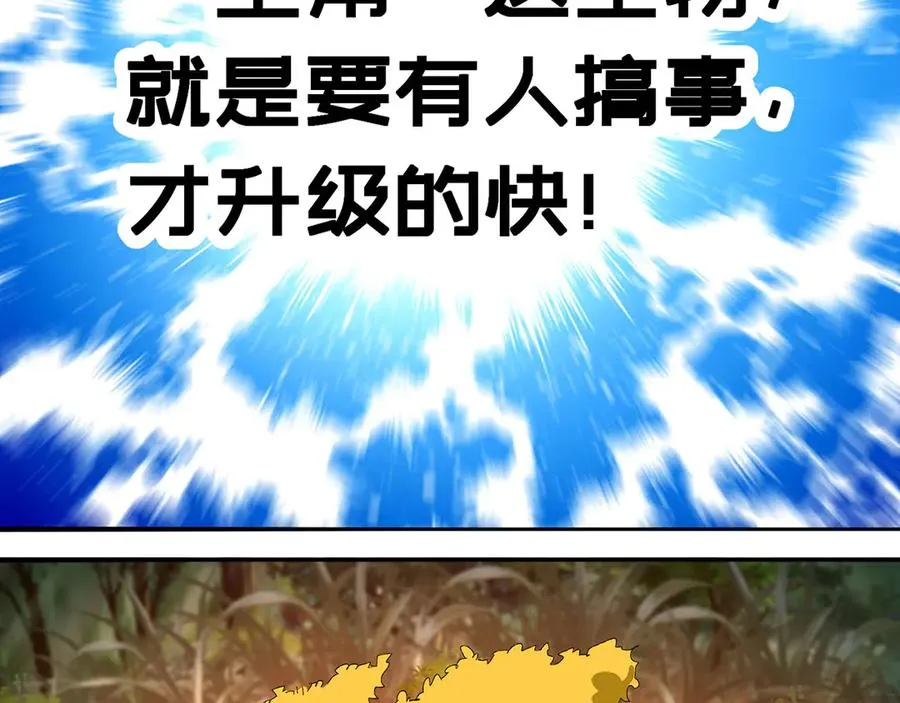 50-麻麻麻麻！ 第138页