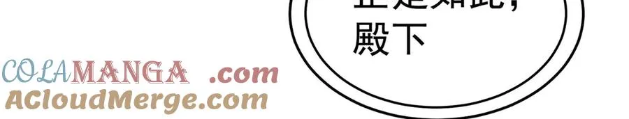 50-麻麻麻麻！ 第149页