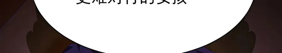 50-麻麻麻麻！ 第152页
