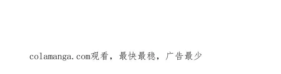 50-麻麻麻麻！ 第155页