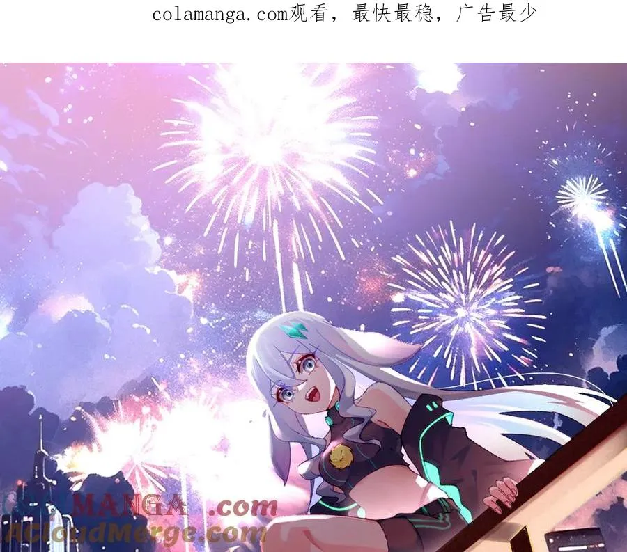 51-那我们，是共犯了 第1页