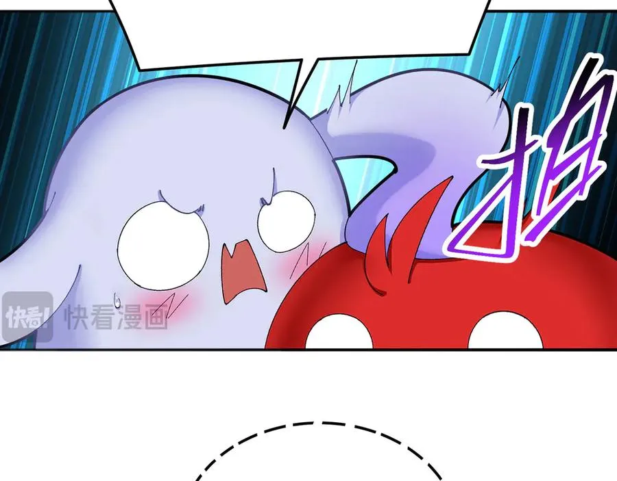 51-那我们，是共犯了 第87页