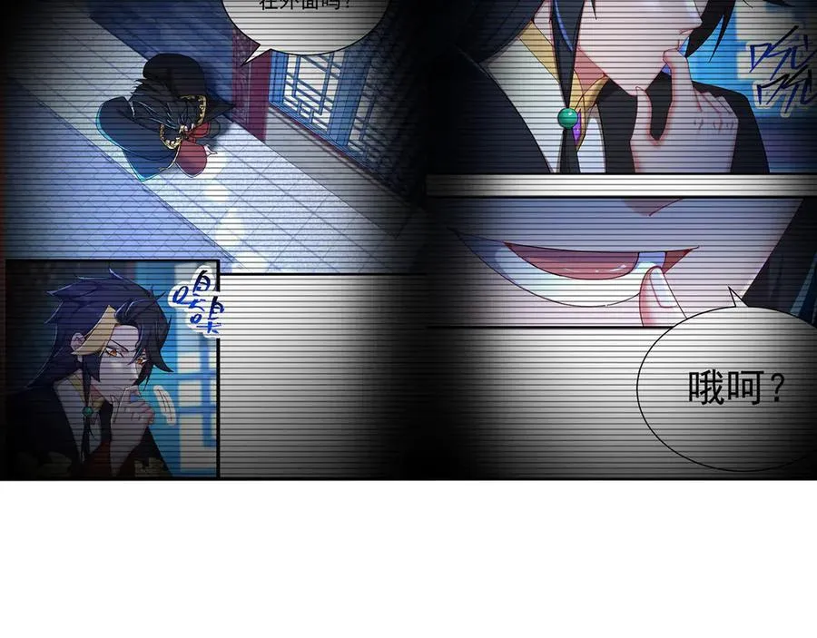 51-那我们，是共犯了 第99页