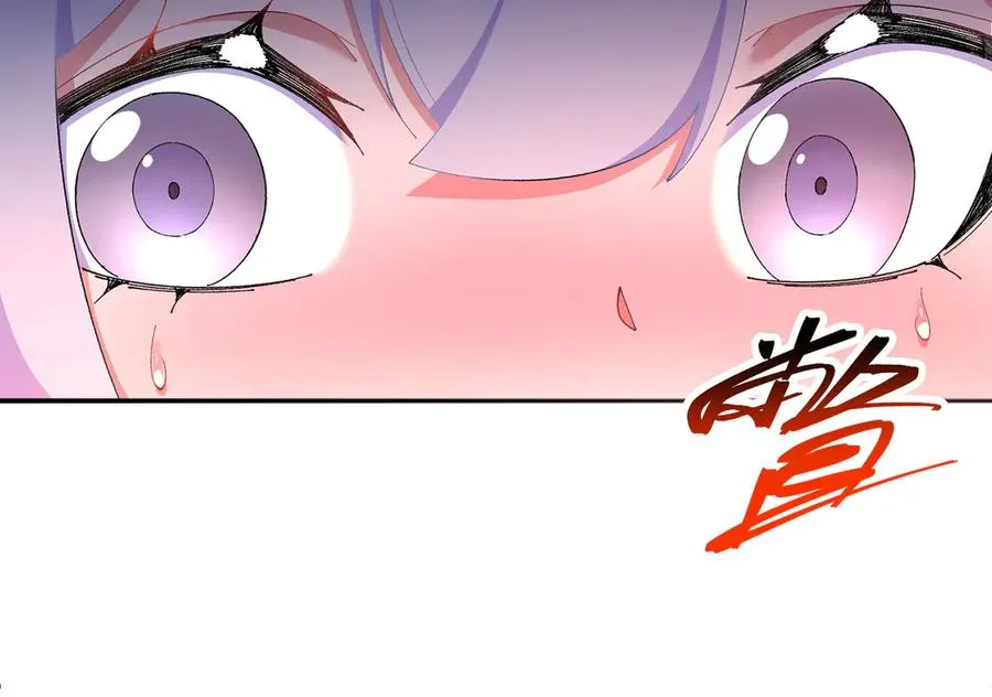 51-那我们，是共犯了 第106页