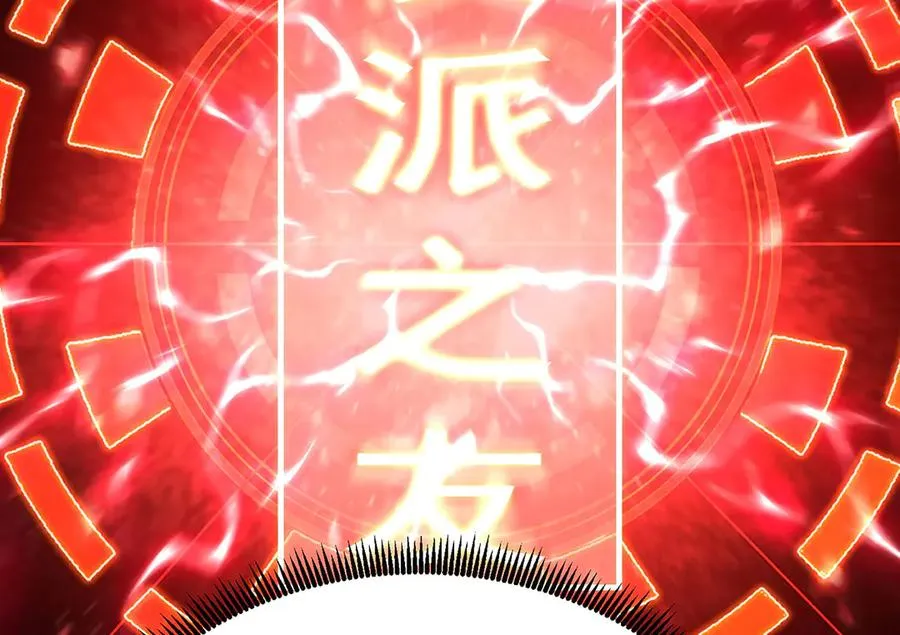 51-那我们，是共犯了 第140页