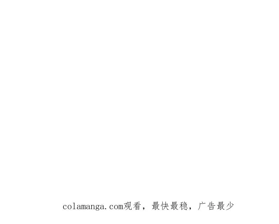 51-那我们，是共犯了 第142页