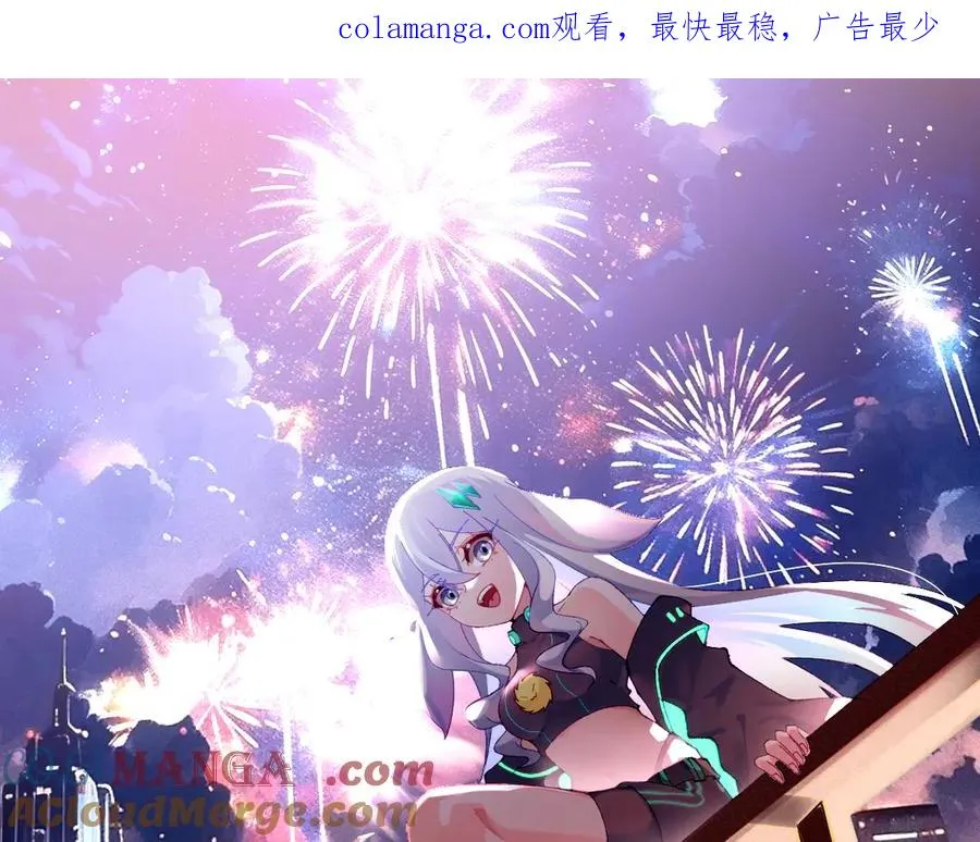 52-多多益善 第1页
