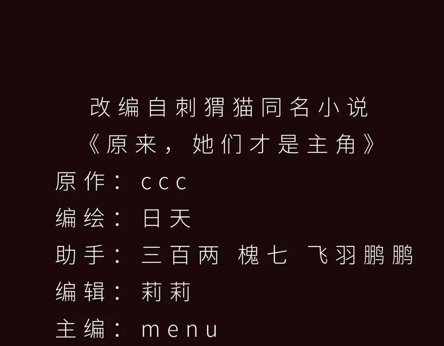 52-多多益善 第3页