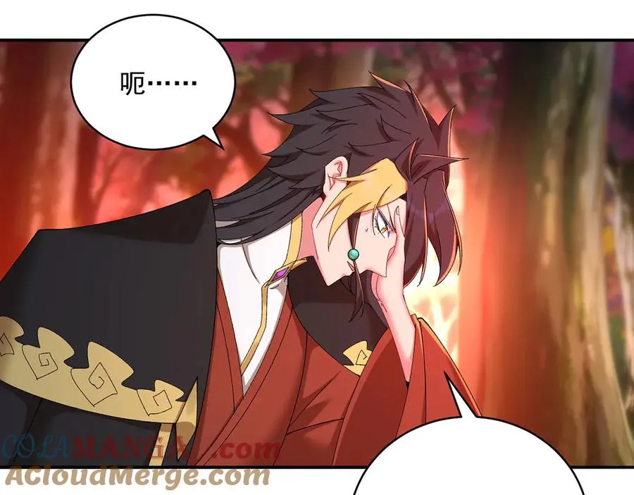 52-多多益善 第9页