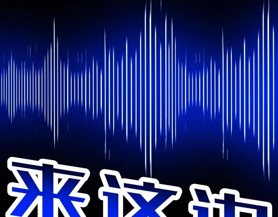 52-多多益善 第38页