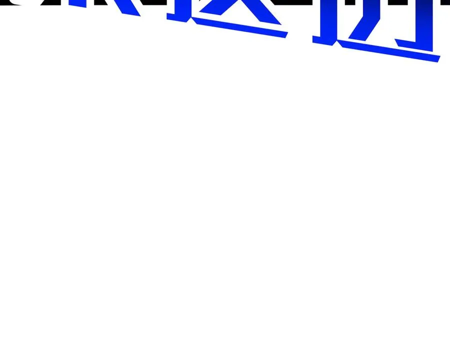 52-多多益善 第39页