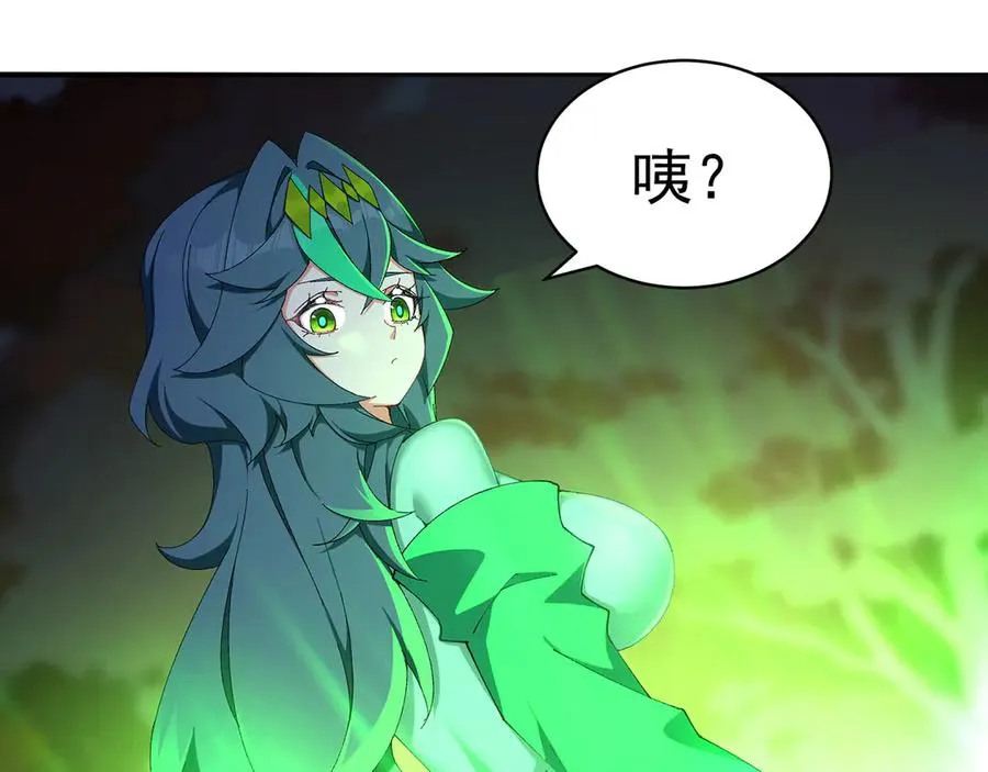 52-多多益善 第44页