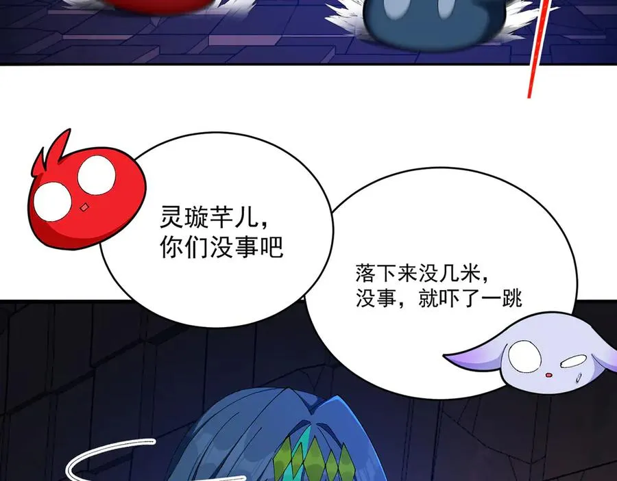 52-多多益善 第54页