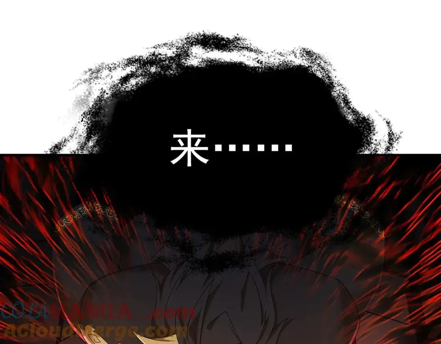 52-多多益善 第69页