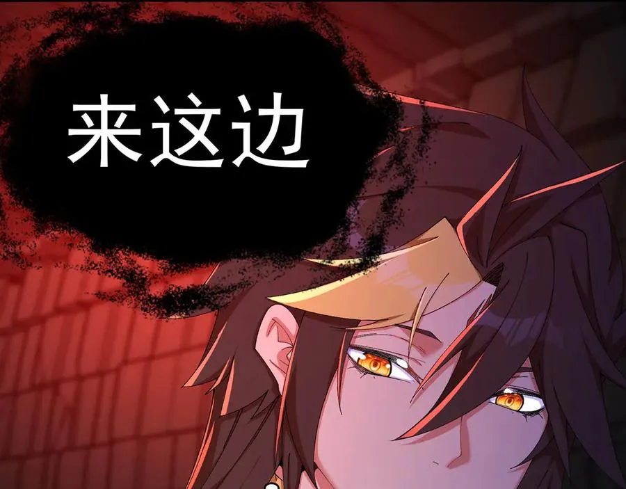 52-多多益善 第71页
