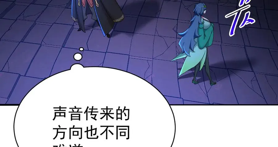 52-多多益善 第74页