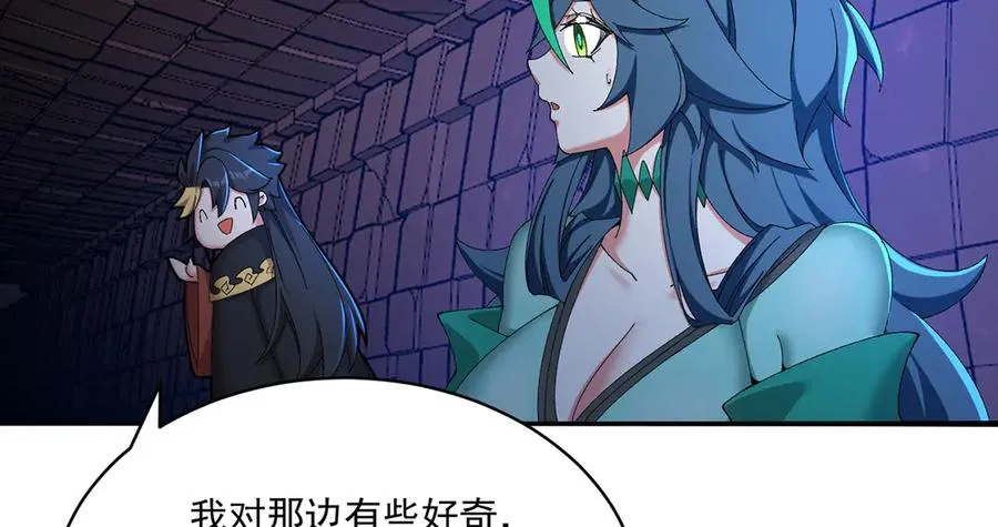 52-多多益善 第76页