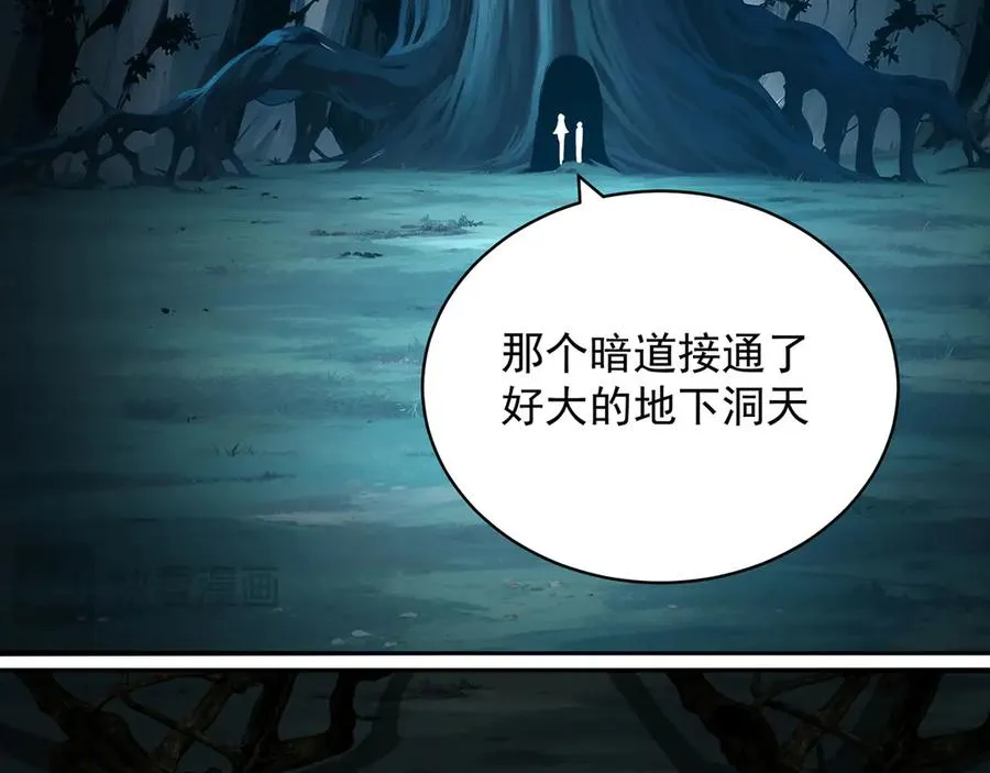 52-多多益善 第83页