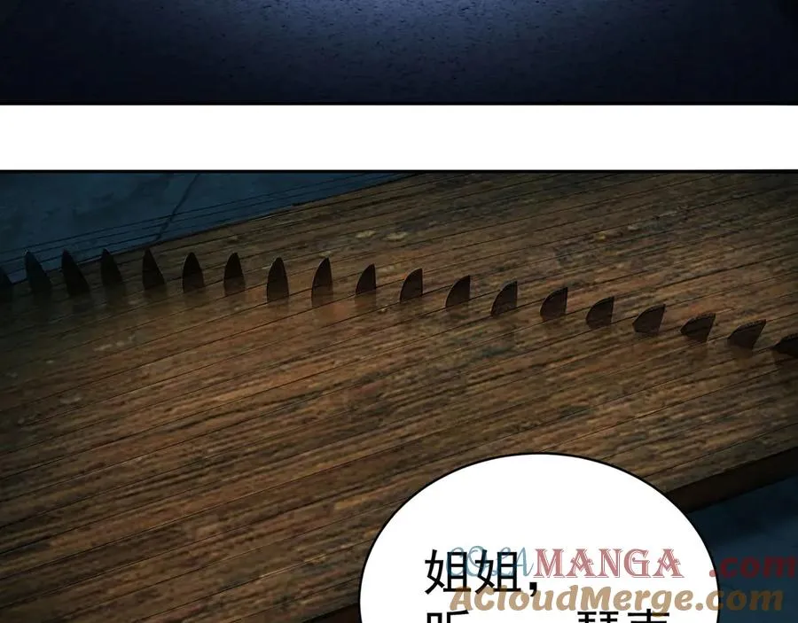 52-多多益善 第89页