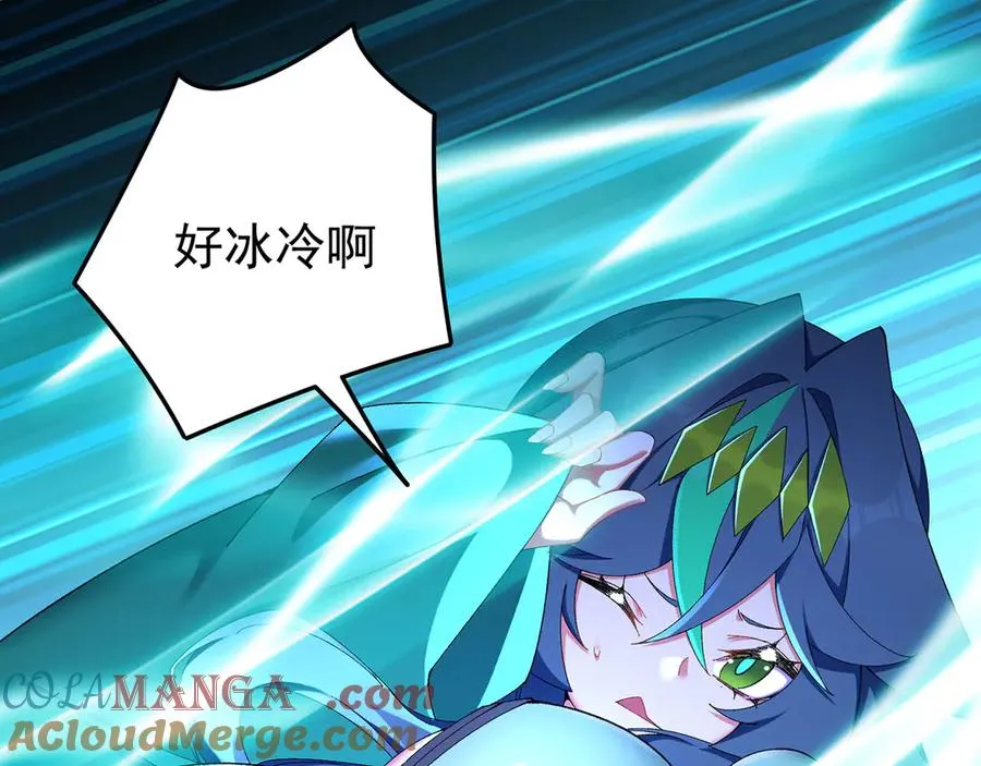 52-多多益善 第97页