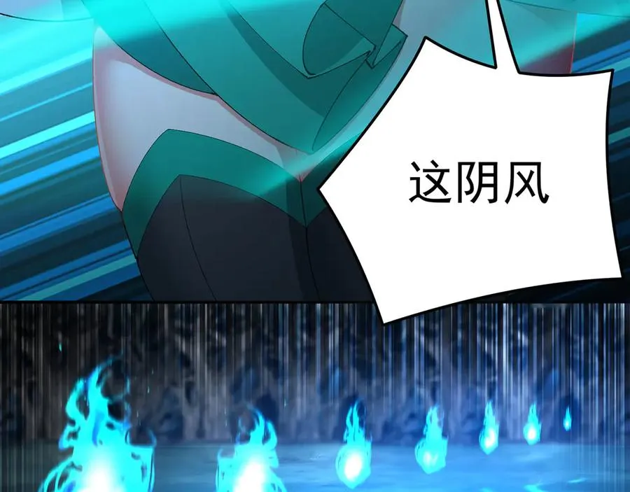52-多多益善 第100页
