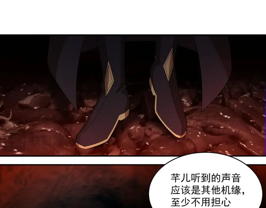 52-多多益善 第115页
