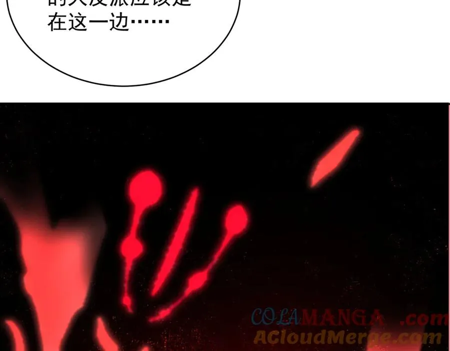 52-多多益善 第117页