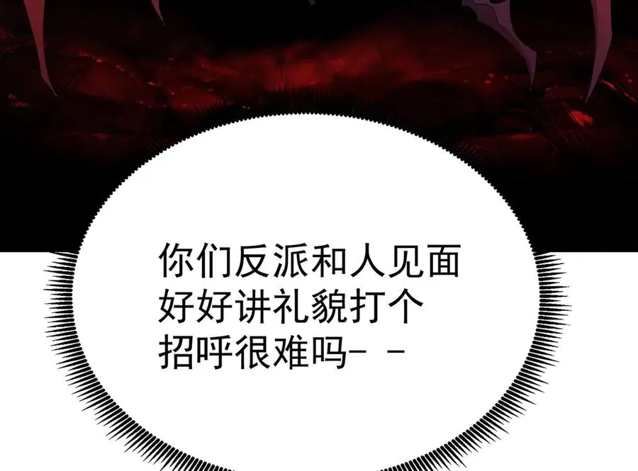 52-多多益善 第124页