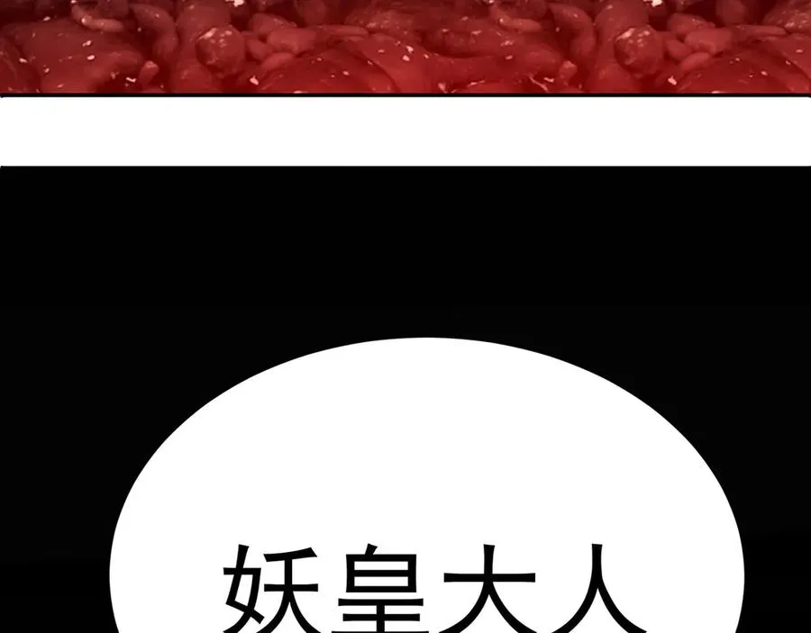 52-多多益善 第127页