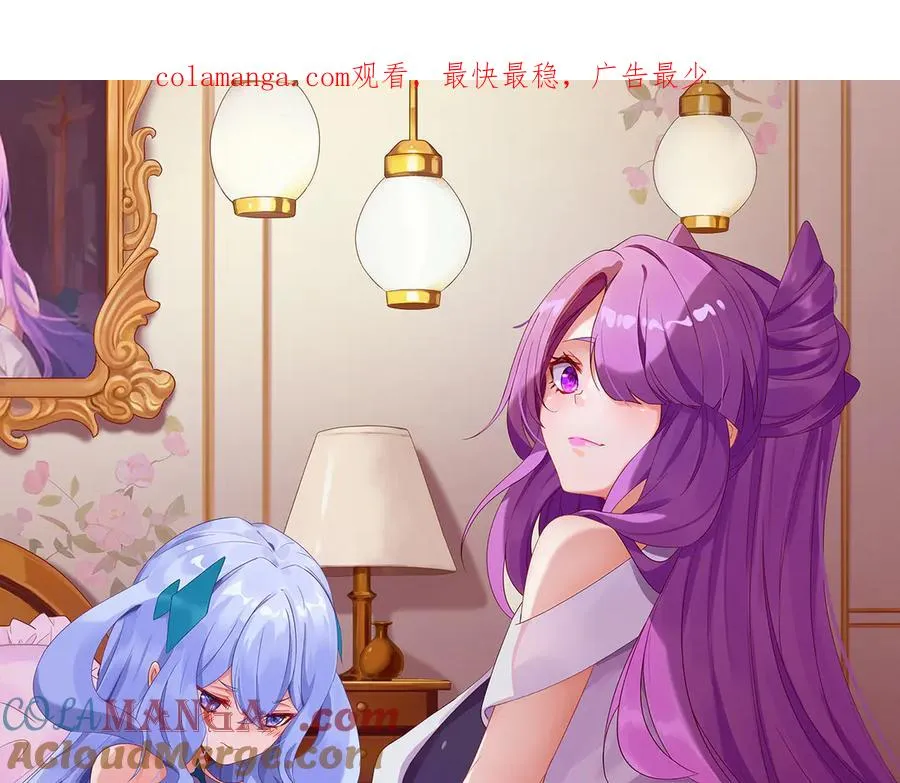53-我不做人啦！ 第1页