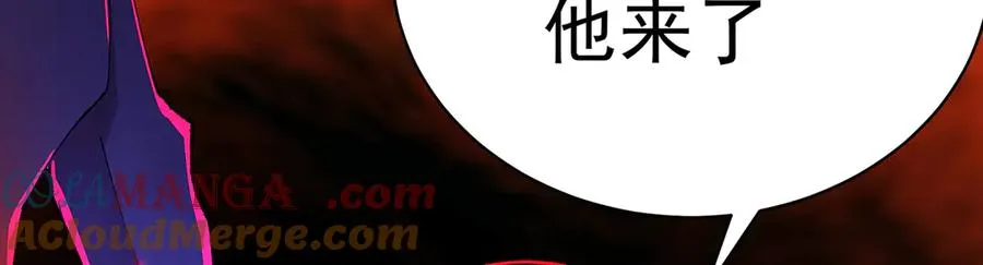 53-我不做人啦！ 第9页