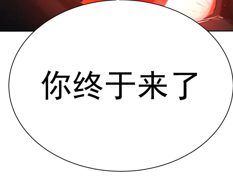 53-我不做人啦！ 第16页