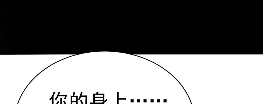 53-我不做人啦！ 第39页