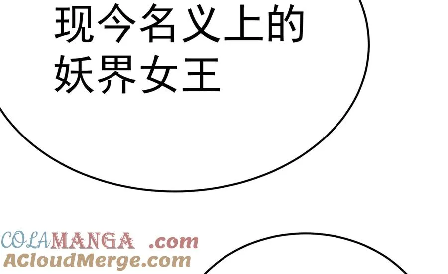 53-我不做人啦！ 第49页