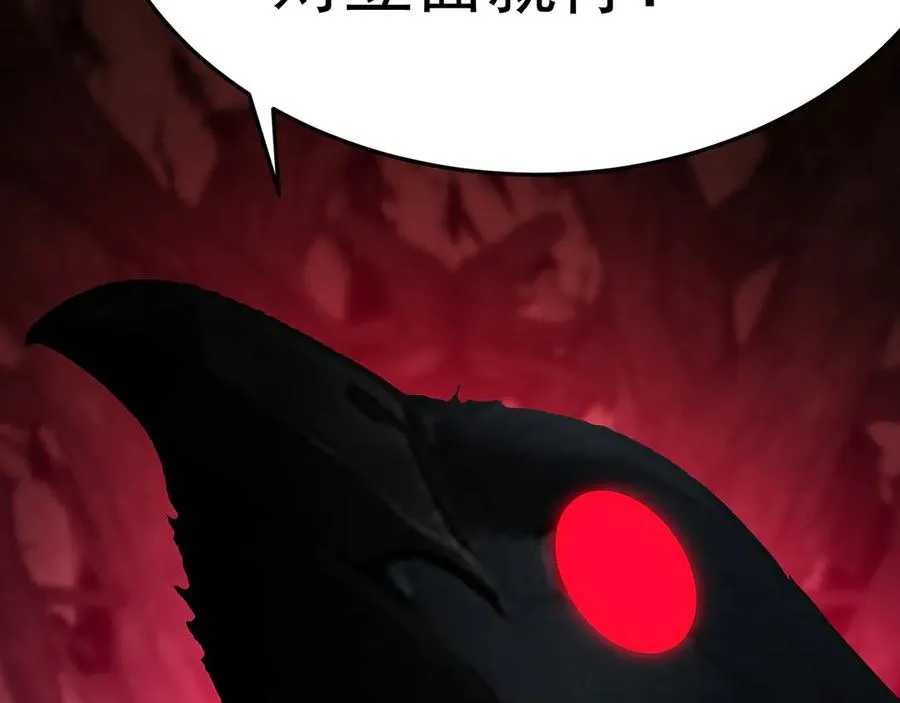 53-我不做人啦！ 第60页